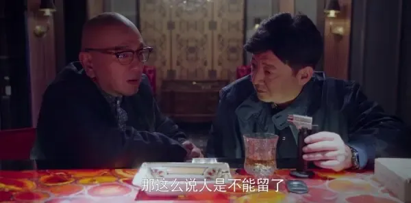 真爱的谎言之破冰者 第30集：神秘内鬼身份揭晓 靳远刘局布下天罗地网剧照