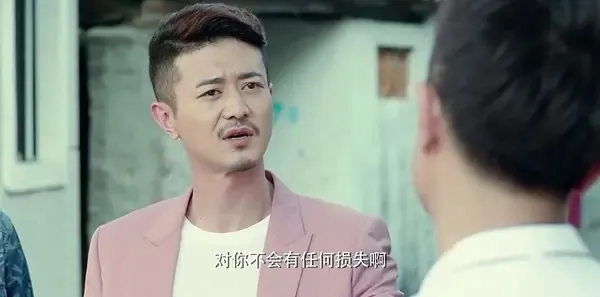 凡人的品格第39集剧照