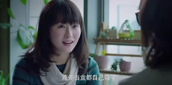真爱的谎言之破冰者 第15集:黄馨月假扮网友剧照