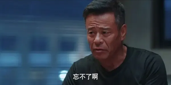 追光者第5集剧照