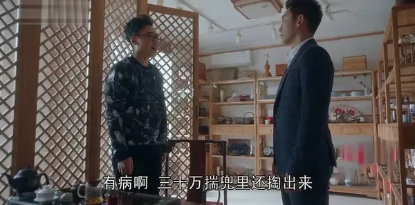 国民大生活第25集剧照