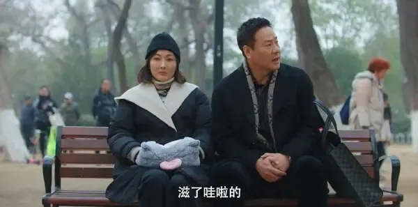 亲爱的你第16集剧照