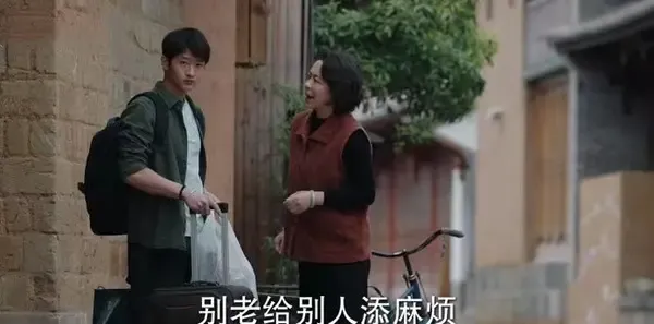 去有风的地方第6集剧照