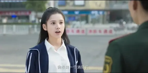 他从火光中走来 第1集：林陆骁带队地震救援剧照