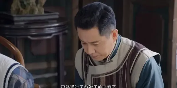 一代匠师第1集剧照