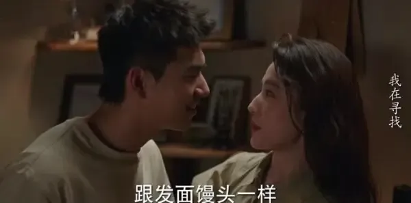 去有风的地方第37集剧照