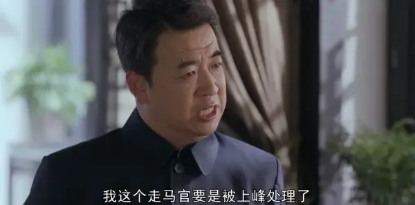 一代匠师第12集剧照