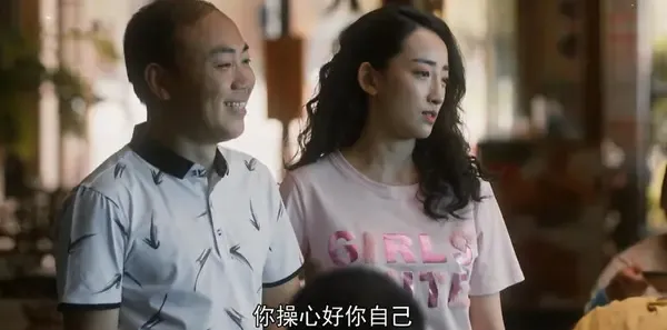 装台第15集剧照