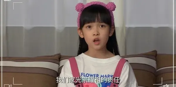 家有姐妹第5集剧照