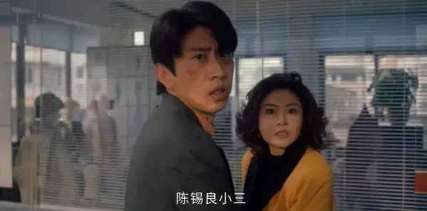你好1983第16集剧照