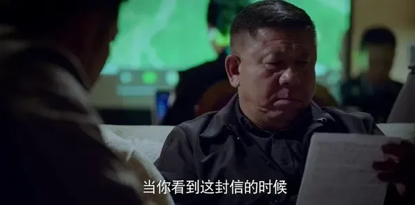 真爱的谎言之破冰者 第42集：九叔试探靳远 蔡炳坤绑架馨月剧照