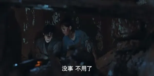 追光者第12集剧照