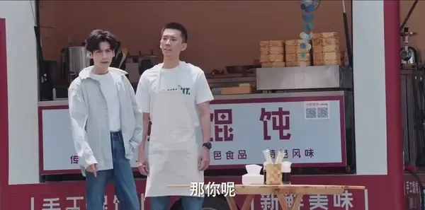 追光者第18集剧照