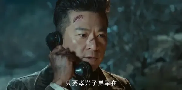 娘道第65集剧照