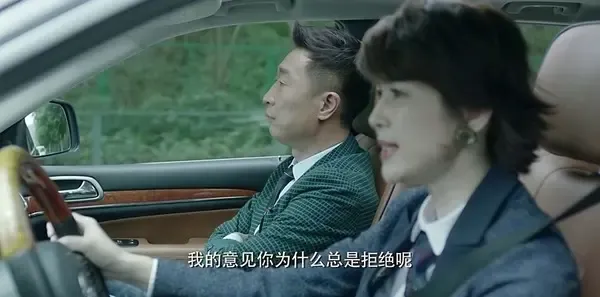 凡人的品格第1集剧照