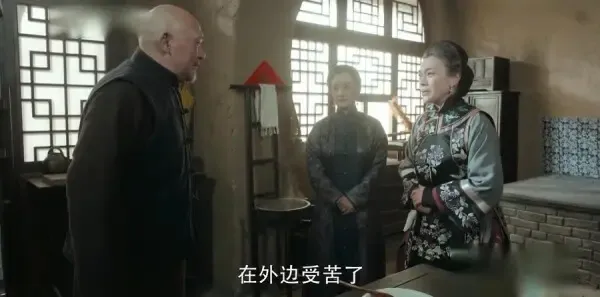 娘道第63集剧照