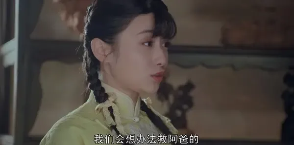 一代匠师第6集剧照