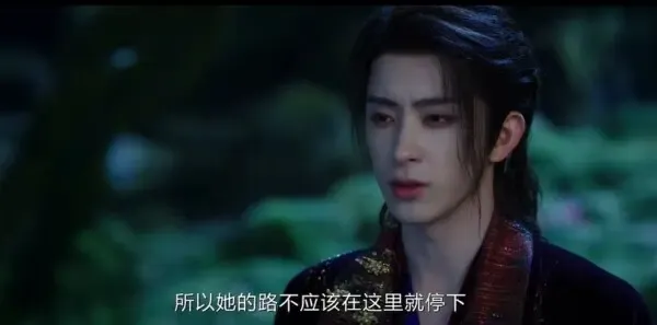 白月梵星第16集剧照