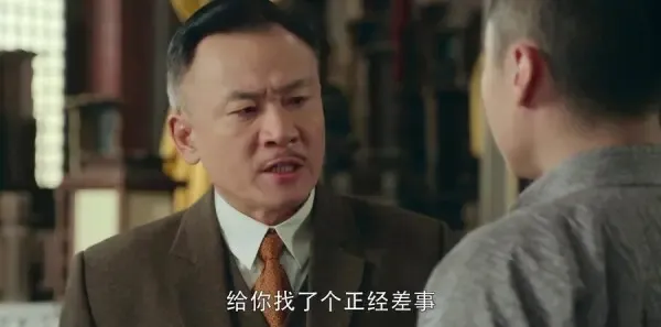 娘道第69集剧照