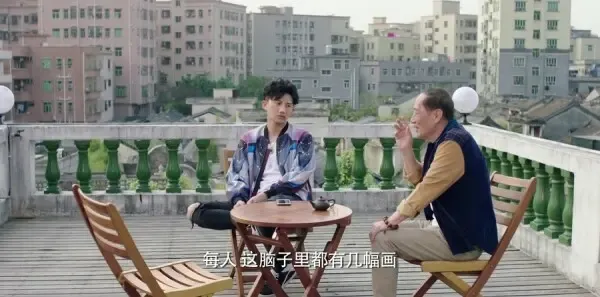 凡人的品格第41集剧照