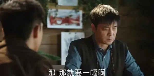 去有风的地方第2集剧照