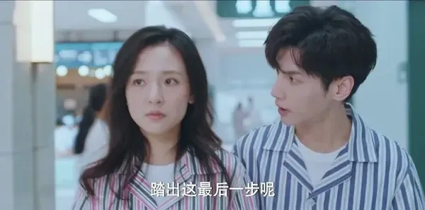 追光者第13集剧照