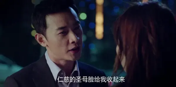 真爱的谎言之破冰者 第15集:黄馨月假扮网友剧照