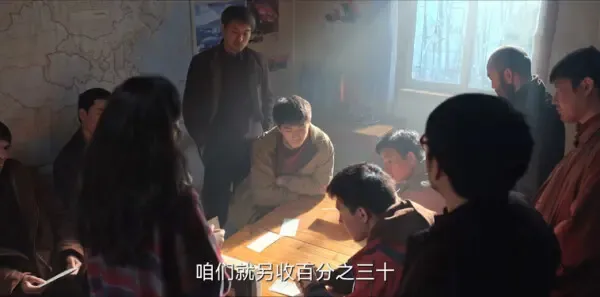 风吹半夏第19集剧照