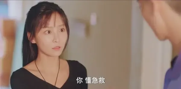 追光者第2集剧照