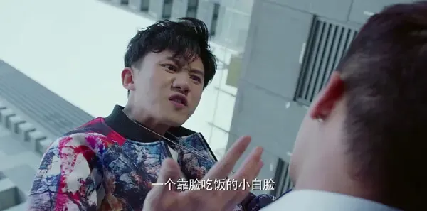 凡人的品格第23集剧照