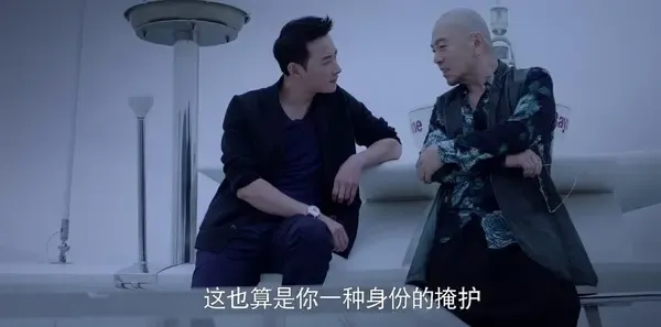 真爱的谎言之破冰者 第7集：神秘大佬蔡炳坤现身剧照