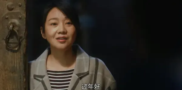 装台第21集剧照