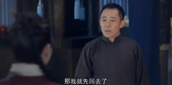 一代匠师第5集剧照