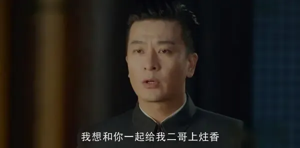 娘道第45集剧照