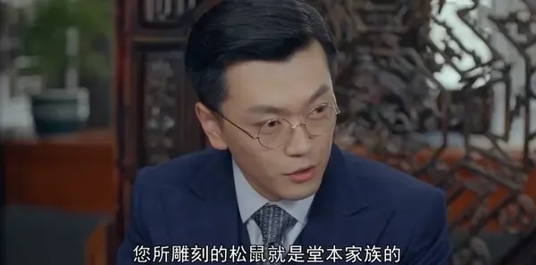 一代匠师第18集剧照