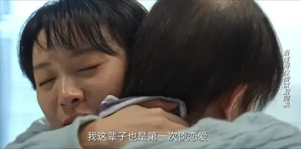 风吹半夏第22集剧照