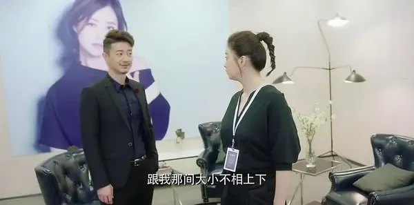 凡人的品格第32集剧照
