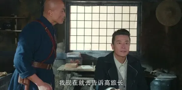 娘道第70集剧照