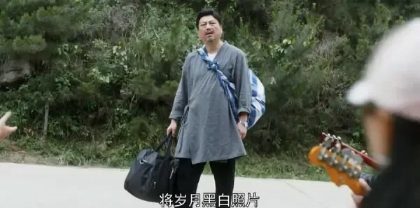 装台第25集剧照