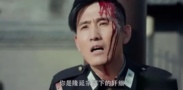 娘道第62集剧照
