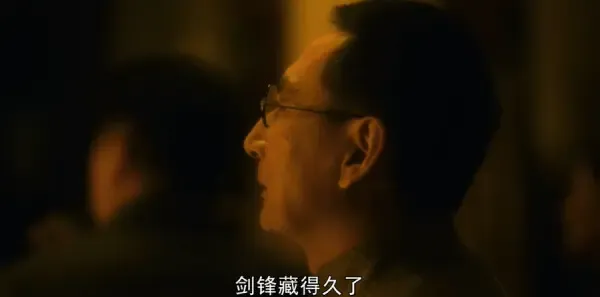 问苍茫第19集剧照