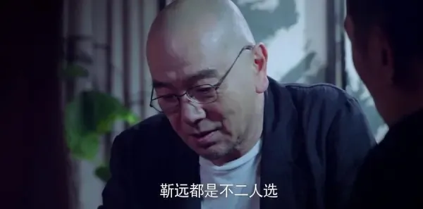 真爱的谎言之破冰者 第18集:靳远偷传信息 坤叔故布疑阵剧照