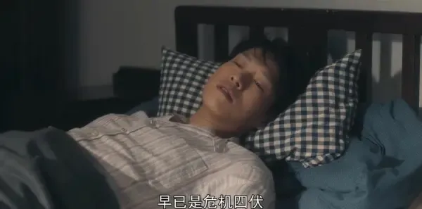 问苍茫第29集剧照