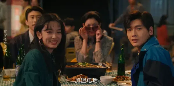 你好1983第19集剧照