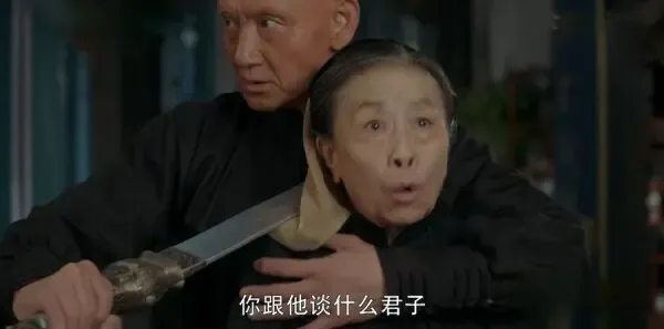 娘道第44集剧照