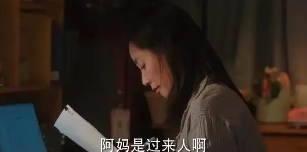 去有风的地方第22集剧照