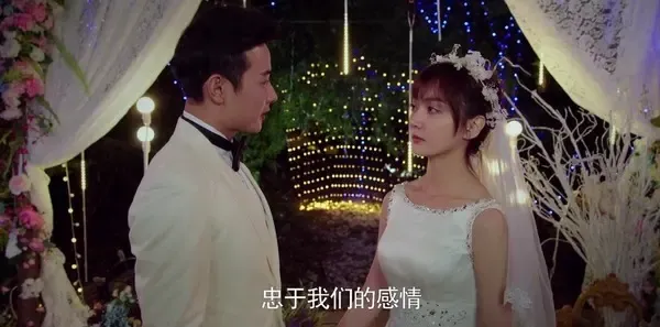 真爱的谎言之破冰者 第11集：逗逗被迫出嫁 靳远深情告白剧照
