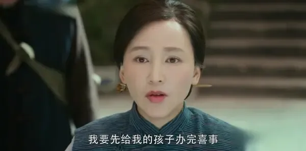 娘道第74集剧照