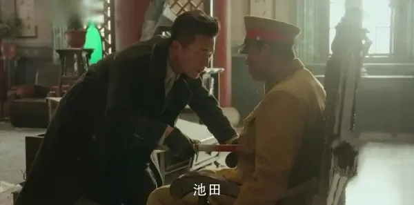 娘道第76集剧照