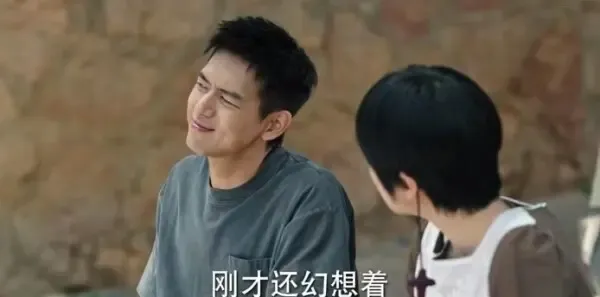 去有风的地方第29集剧照